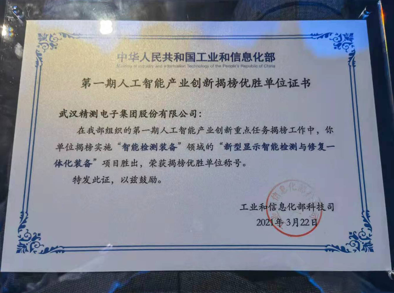 证书1.jpg 证书1.jpg